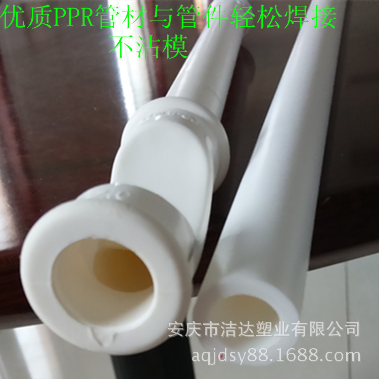 廠傢直銷 全球e傢 優質PPR管材 PP-R 冷水管S5 PN=1.25Mpa75*6.8工廠,批發,進口,代購