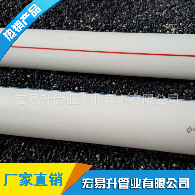 長期批發  ppr納米抗菌冷熱水管  PPR冷熱水管批發 定做批發・進口・工廠・代買・代購