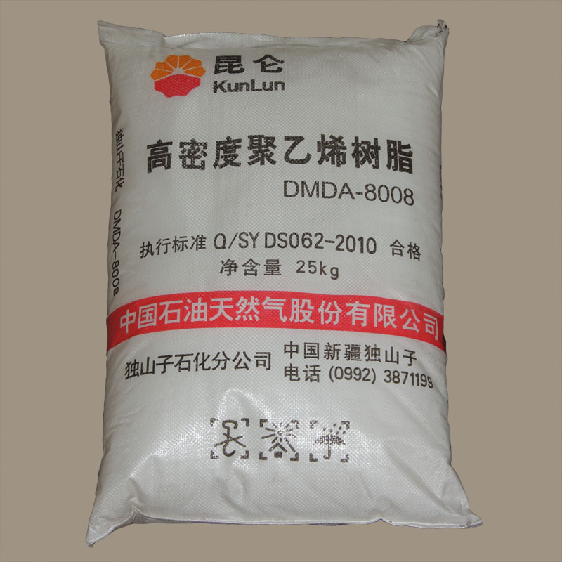 管材級 HDPE/齊魯石化/QHE16A 熱穩定性 高抗沖批發・進口・工廠・代買・代購