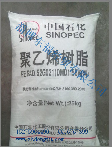 HDPE/齊魯石化/DMDY1158高密度聚乙烯原產地特價批發工廠,批發,進口,代購
