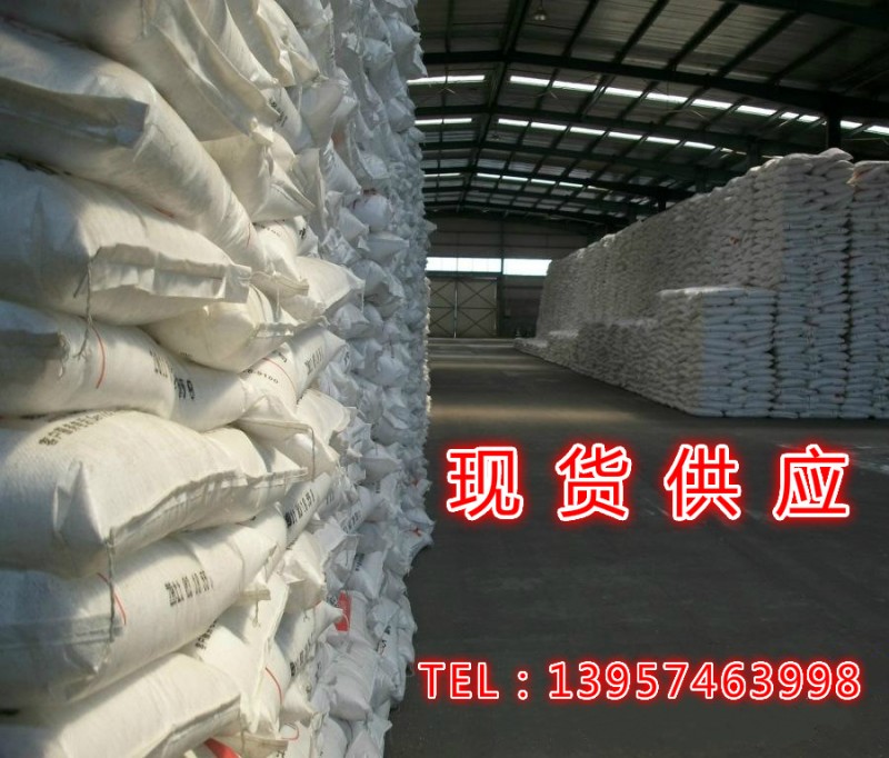 大量現貨 批發供應 HDPE/上海金菲/HHM5502 吹塑級,中空級批發・進口・工廠・代買・代購