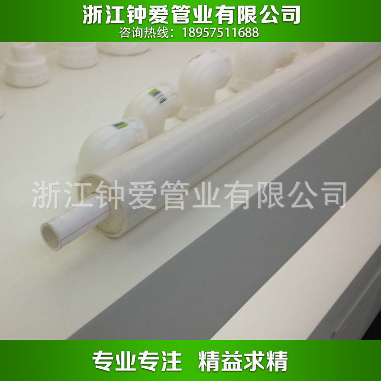 新品上市紹興熱水管 聯塑ppr熱水管 熱水工程專用熱水管批發・進口・工廠・代買・代購