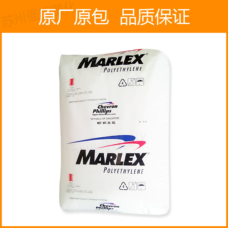 高剛性 增強級 HDPE購物袋 內層襯袋 新加坡菲利普/HHM-TR144原料工廠,批發,進口,代購