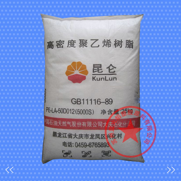 HDPE/大慶石化/2200J 註塑級 高剛性,高抗沖,粉料工廠,批發,進口,代購
