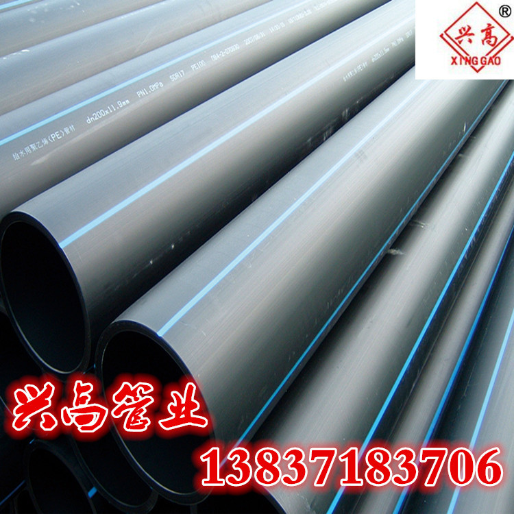 鋼絲網骨架塑料給水管 鋼絲網骨架聚乙烯復合管 pe鋼絲網骨架管工廠,批發,進口,代購