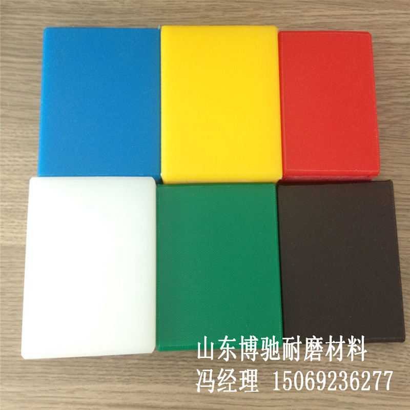 PE菜板多少錢 PE菜墩生產廠傢 環保無毒無異味 規格顏色可定製批發・進口・工廠・代買・代購