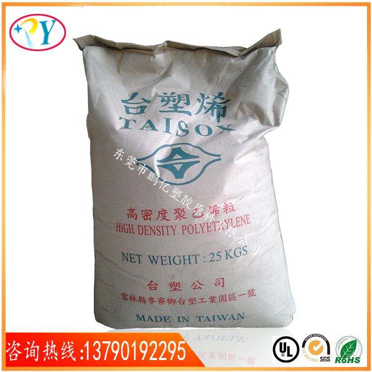 供應拉絲級HDPE 臺灣塑膠 8010 發泡級HDPE工廠,批發,進口,代購