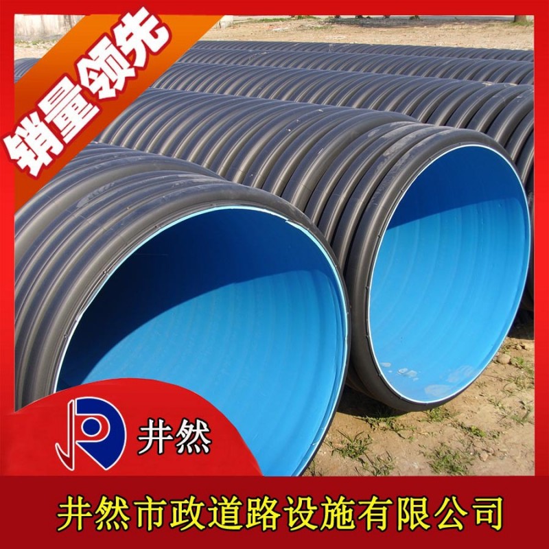 福州哪裡有HDPE雙壁波紋管賣工廠,批發,進口,代購