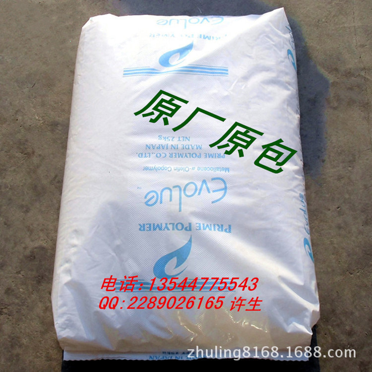 波紋管 耐高壓帶邊緣管子用HDPE 7800M工廠,批發,進口,代購