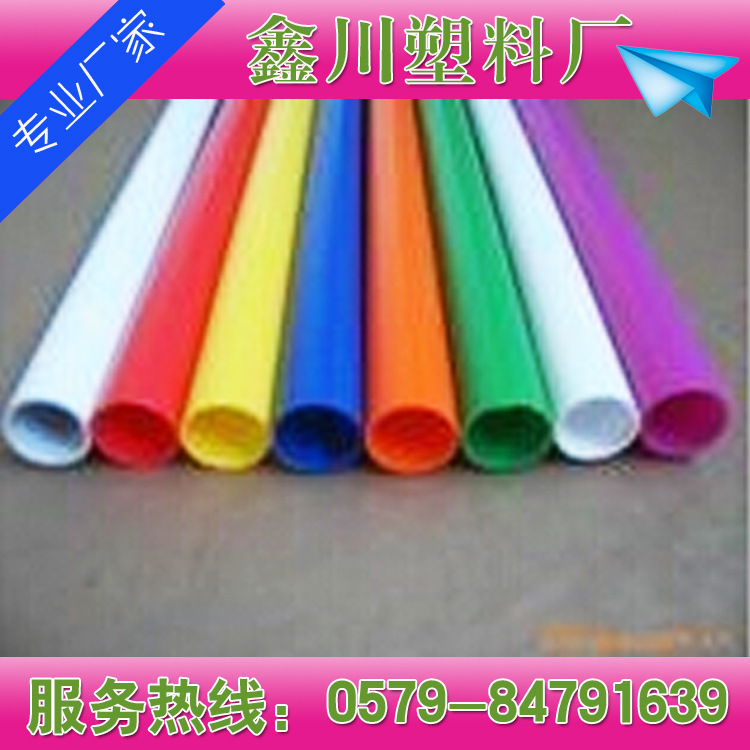 各種規格廠傢直銷彩色硬塑料管pe塑料硬管工廠,批發,進口,代購