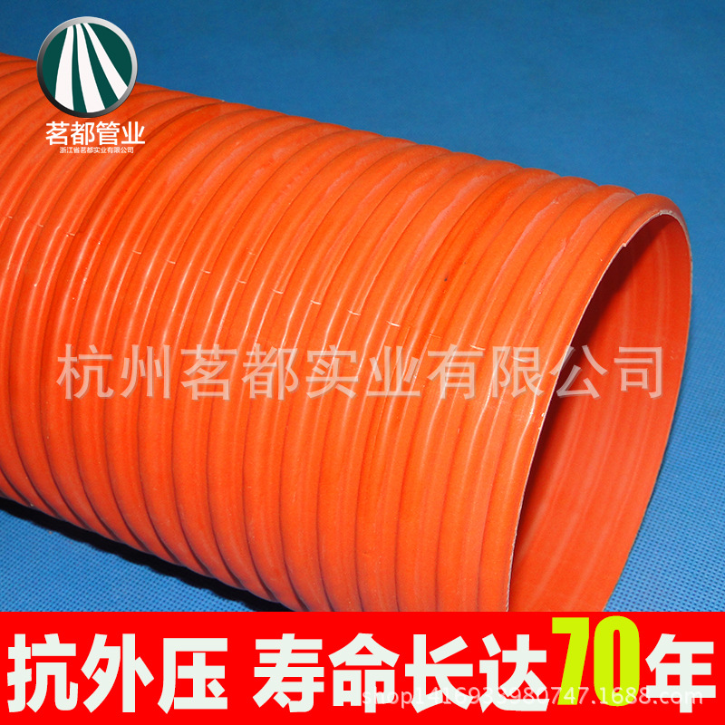 CPVC電力電纜雙壁波紋管紅色承插高壓電力電纜保護套管110160200批發・進口・工廠・代買・代購