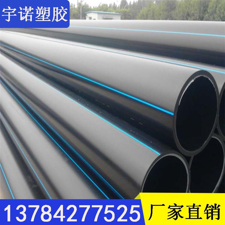 廠傢直銷pe給水管 hdpe管材 pe給水管材160 黑色水管 質優價低工廠,批發,進口,代購