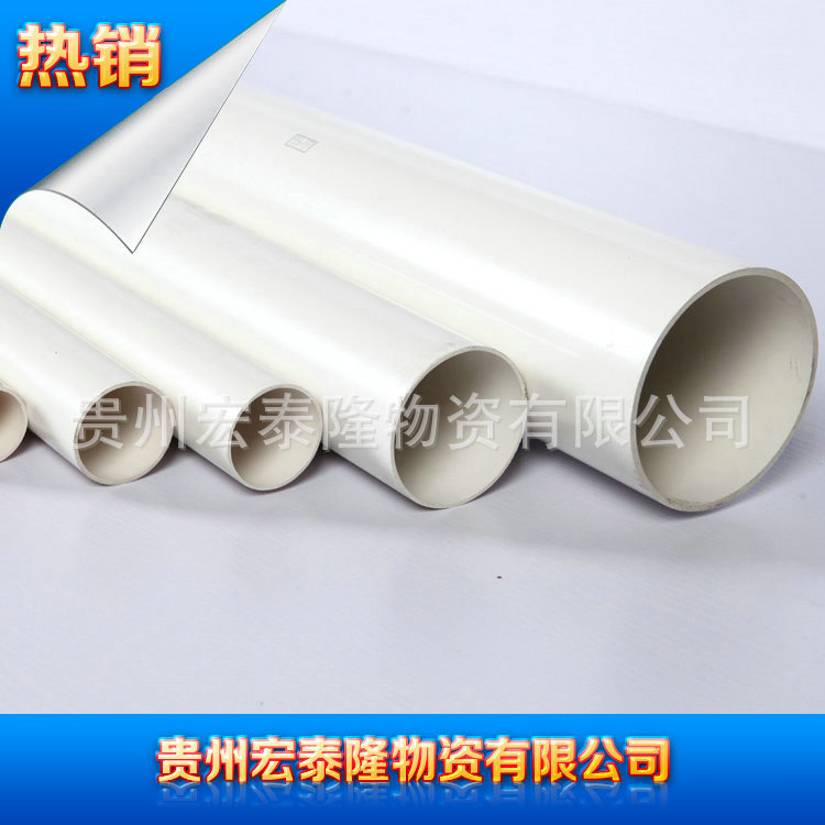 熱銷供應各種hdpe排水管 聯塑排水管材管件  硬聚氯乙烯排水管工廠,批發,進口,代購