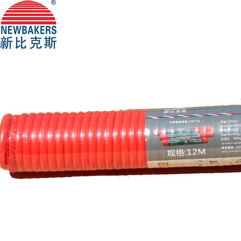[廠傢直銷] 新比克斯 防曬 5mmX8mm 12米 PU風管 空壓機氣管彈簧工廠,批發,進口,代購