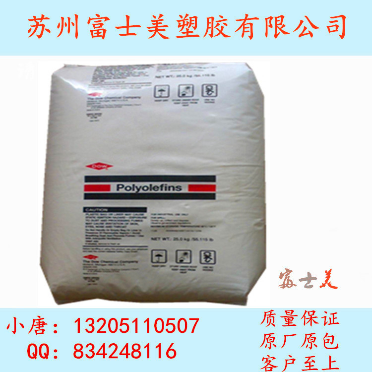 供應薄膜LLDPE原料/美國陶氏/2036P 吹塑阻燃 拉力好薄膜塑膠原料工廠,批發,進口,代購