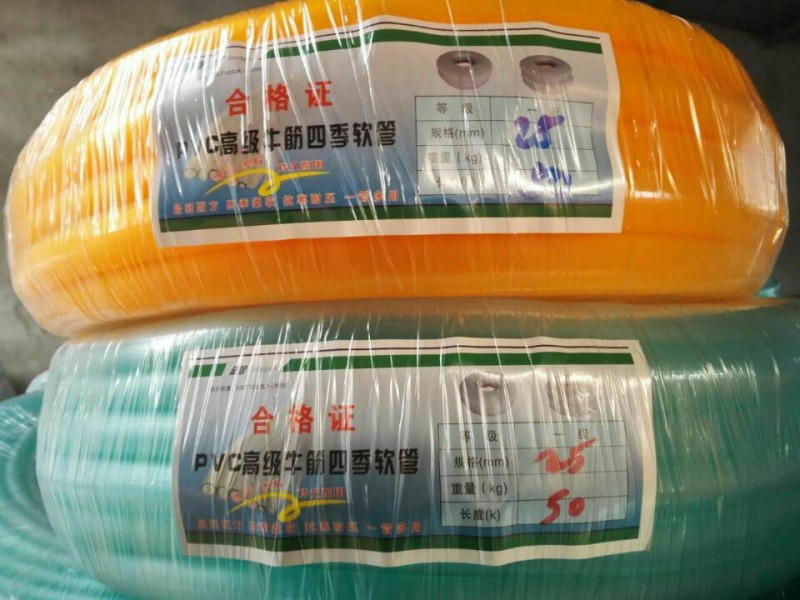 廠傢直銷pvc高級牛筋四季軟管 pvc軟管水管批發・進口・工廠・代買・代購