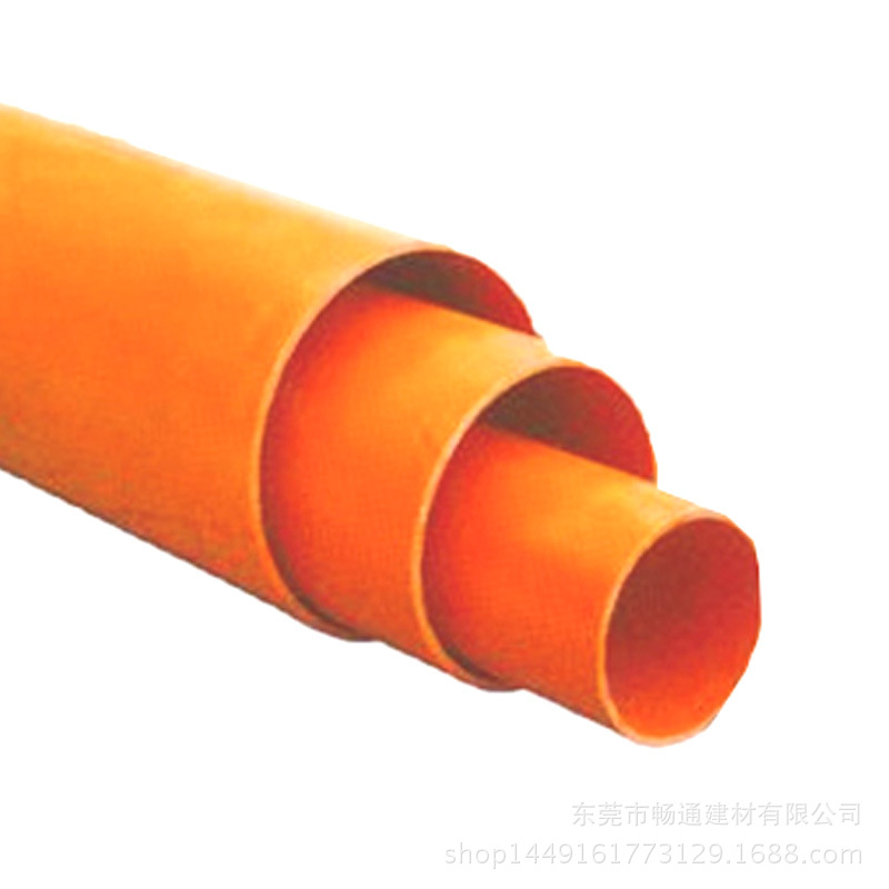 電工套管|PVC-C電工高壓電力電纜護套管Φ20-200mm工廠,批發,進口,代購