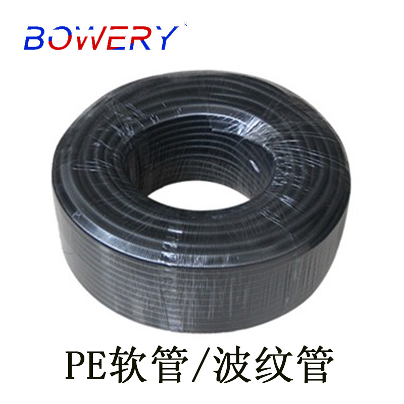 AD13.0波紋管軟管 塑料管PE波紋管電線電纜保護管穿線管電線軟管工廠,批發,進口,代購