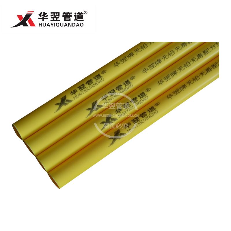 pvc阻燃電工套管 電工穿線管 塑料硬管 高強度抗沖擊PVC電力管工廠,批發,進口,代購