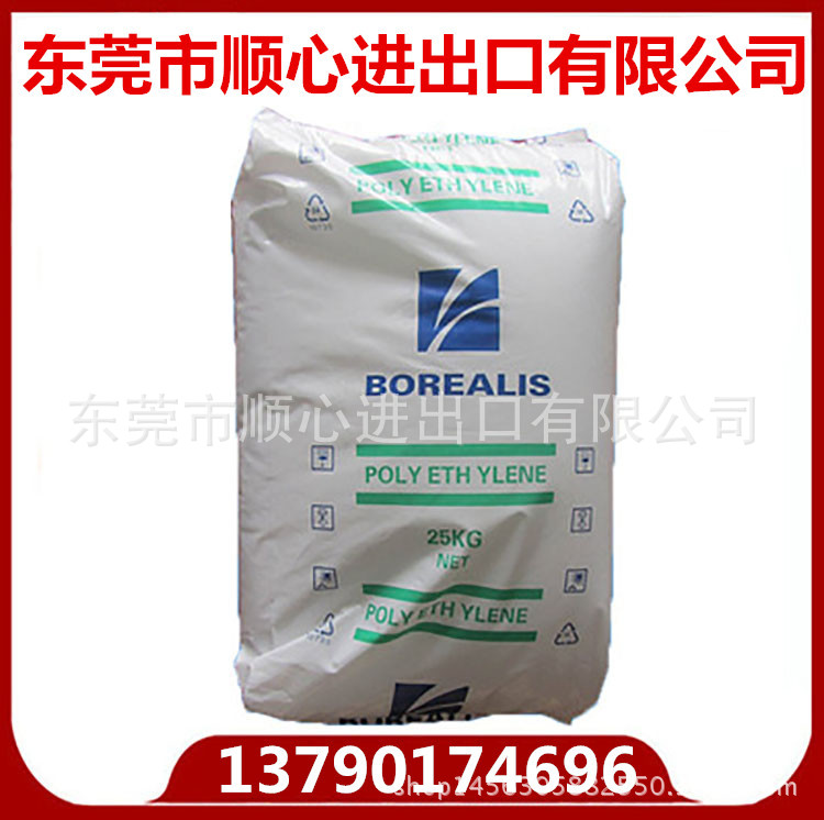 供應HDPE/北歐化工/FB4230 吹塑高光滑性耐老化薄膜原料 抗撕裂批發・進口・工廠・代買・代購