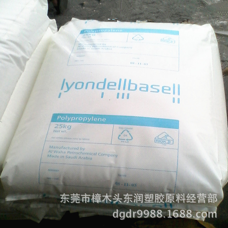 HDPE/利安德巴塞爾/M6062/高硬度 吹瓶級HDPE原料批發・進口・工廠・代買・代購