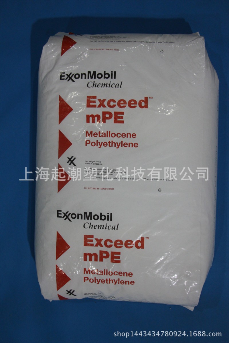 MVLDPE/美國埃克森美孚/1018EA 吹膜 茂金屬現貨工廠,批發,進口,代購