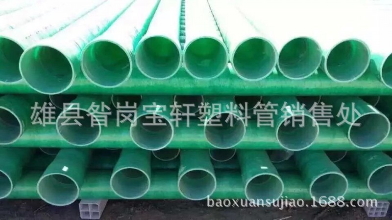 寶軒塑膠生產熱銷玻璃鋼管電力管，質優價廉批發・進口・工廠・代買・代購