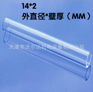 Φ14*2mm有機玻璃管 高透明 亞克力 水族透明 塑料管 PMMA管特價工廠,批發,進口,代購