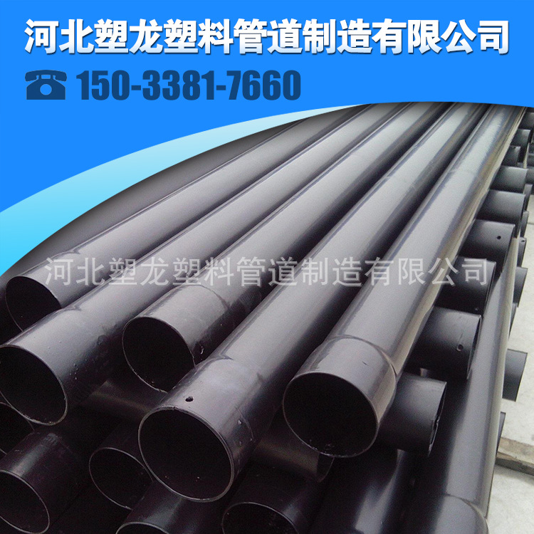 供應熱浸塑鋼管150 電力熱浸塑鋼管工廠,批發,進口,代購
