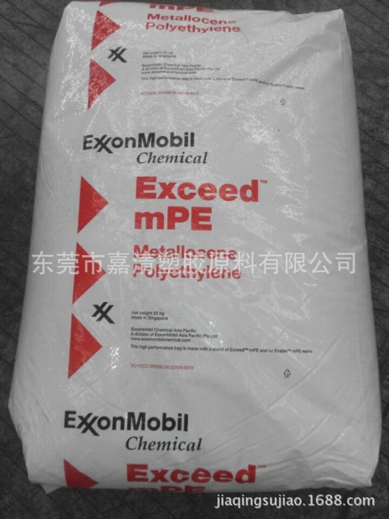MVLDPE 埃克森美孚 1018EA 1個溶脂 食品級  薄膜級批發・進口・工廠・代買・代購