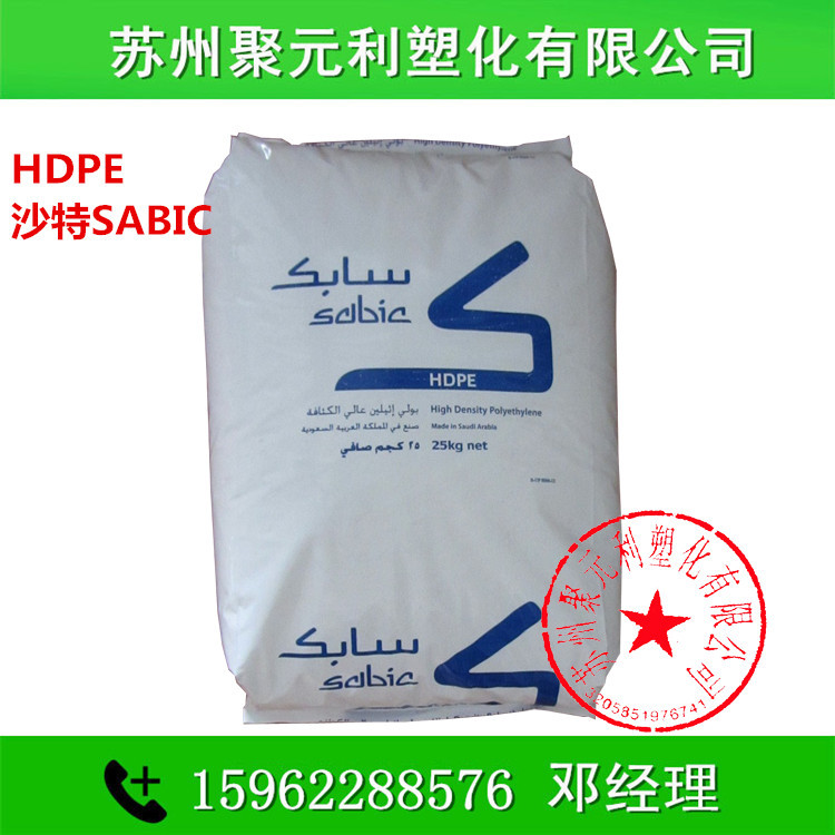 HDPE/沙特SABIC/BM1052 本色 硬度63D 高密度聚乙烯批發・進口・工廠・代買・代購