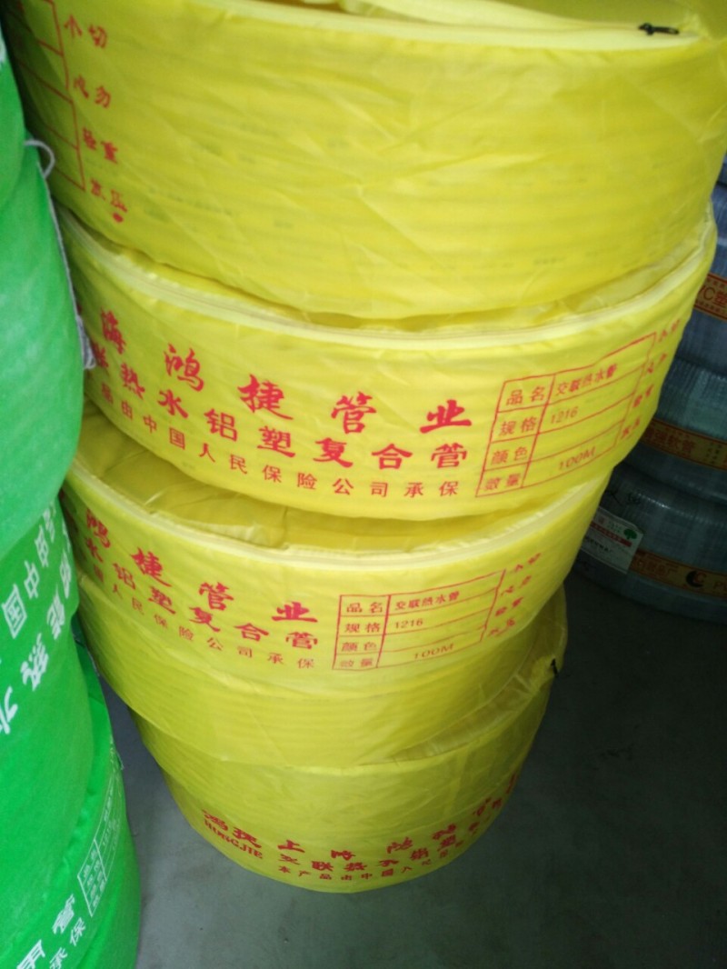 上海鴻捷煤氣鋁塑管，足100米加厚質量優等工廠,批發,進口,代購