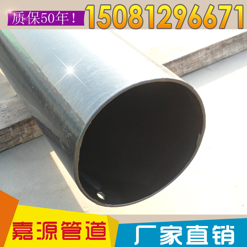 廠傢直供熱浸塑鋼管 規格齊全 質量上乘 歡迎來電咨詢 規格可定製批發・進口・工廠・代買・代購