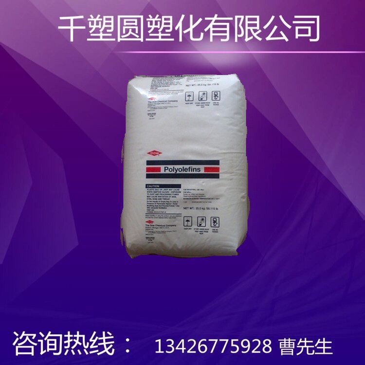 HDPE/美國陶氏/35057L  註塑級 標準級工廠,批發,進口,代購