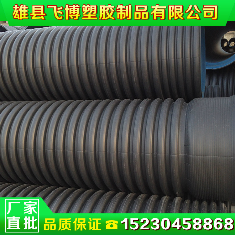 現貨鋼帶增強波紋管Φ600 PE雙壁鋼帶波紋排水管鋼帶排污管工廠,批發,進口,代購
