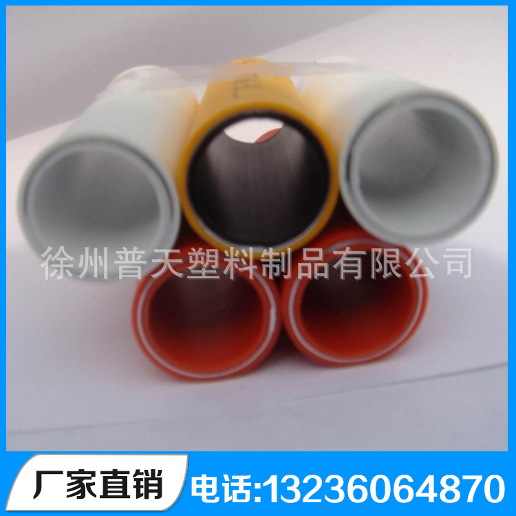 大量批發  鋁塑PPR管HDPE管    給水管 量大從優 太陽能鋁塑管批發・進口・工廠・代買・代購