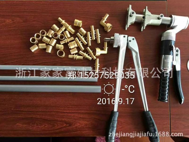 歐標 滑緊式鋁塑管材 暖氣專用擴孔管 新型工廠,批發,進口,代購