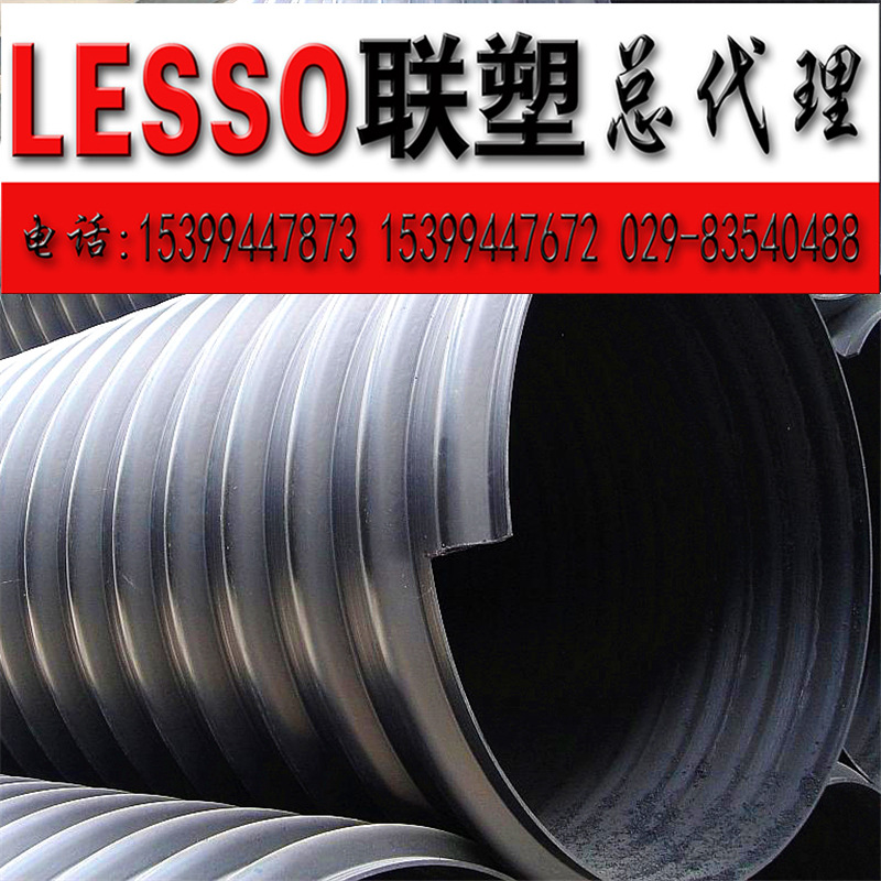 聯塑鋼帶增強pe螺旋波紋管廠傢 鋼塑管 鋼帶管 聯塑總代理工廠,批發,進口,代購