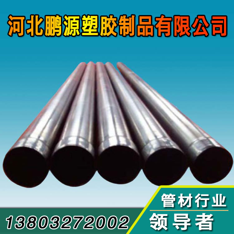 熱浸塑鋼管廠傢出銷電線保護管規格齊全熱浸塑鋼管批發定做耐腐蝕批發・進口・工廠・代買・代購