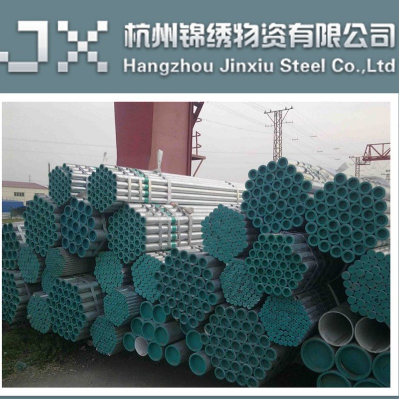 金洲供應鍍鋅鋼塑復合管 批發自來水襯塑冷水管鋼塑管批發・進口・工廠・代買・代購