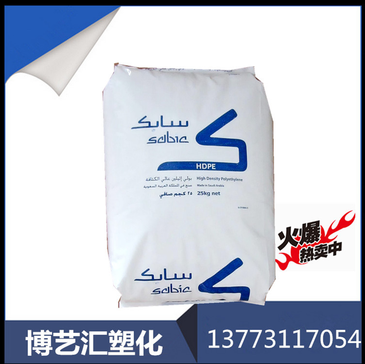 HDPE/沙伯基礎(原GE)/M200056食品註塑增韌通用塑料批發・進口・工廠・代買・代購