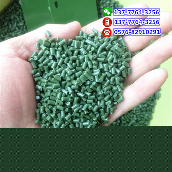小區帶腳(滾)輪周轉垃圾桶(箱)專用料,聚乙烯PE/HDPE垃圾桶專用批發・進口・工廠・代買・代購