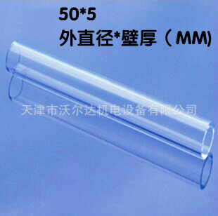 Φ50*5mm有機玻璃管 高透明 壓亞克力 塑料模型裝飾管 PMMA管工廠,批發,進口,代購