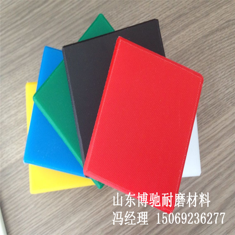 塑料PE砧板生產廠傢 長方形圓形無毒環保PE菜板 出口品質批發・進口・工廠・代買・代購