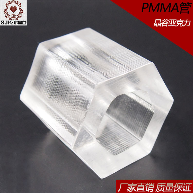 【晶谷】直銷亞克力管 水晶工藝品 定製pmma空心塑料管 歡迎定製批發・進口・工廠・代買・代購