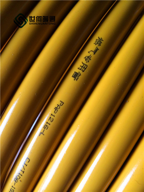 供應優質黃色燃氣/煤氣鋁塑管，1216 1620，可貼牌生產工廠,批發,進口,代購