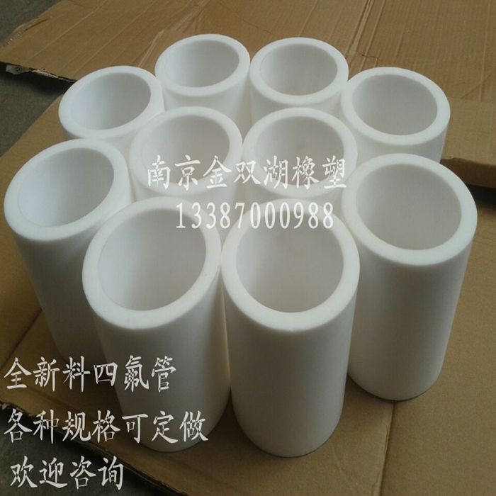 PTFE 聚四氟乙烯 四氟空心棒 鐵氟龍套筒 四氟套筒 非標定做工廠,批發,進口,代購