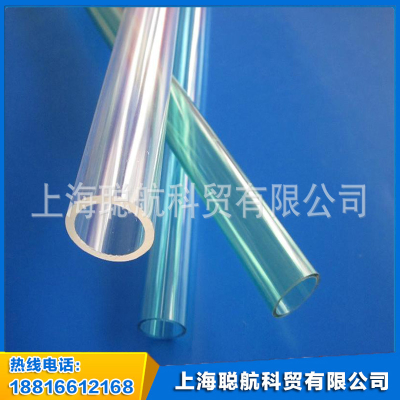【廠傢直銷】定做亞克力管乳白色彩色透明PC燈管PMMA管透明圓批發・進口・工廠・代買・代購