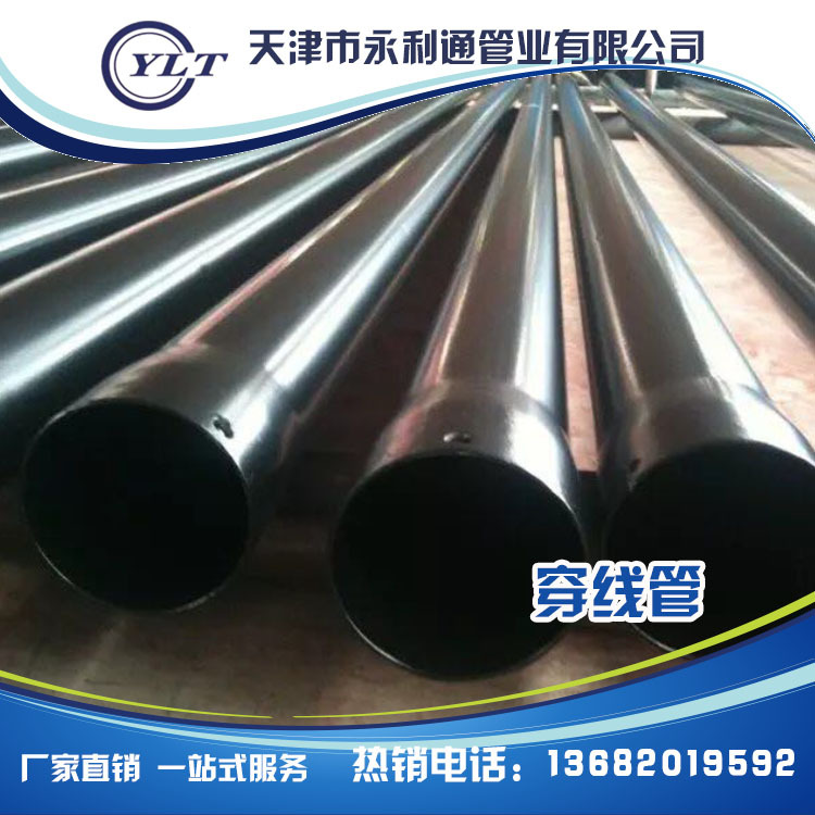 供應熱侵塑塗塑防腐電力穿線管 廠傢生產pvc-c地埋電力穿線管批發工廠,批發,進口,代購
