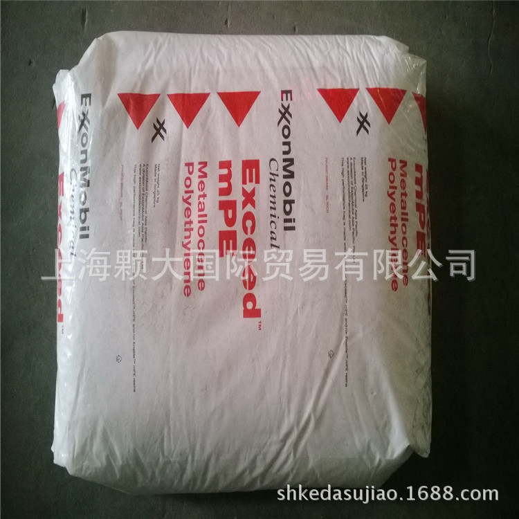 MVLDPE/美國埃克森美孚/1018CA工廠,批發,進口,代購